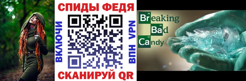 Amphetamine 97% Куртамыш