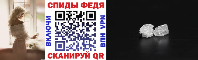 АМФ Розовый  Купить где  Куртамыш 