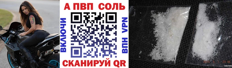 А ПВП СК КРИС  Купить  Куртамыш 