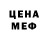 Метадон VHQ Dara O'Tara