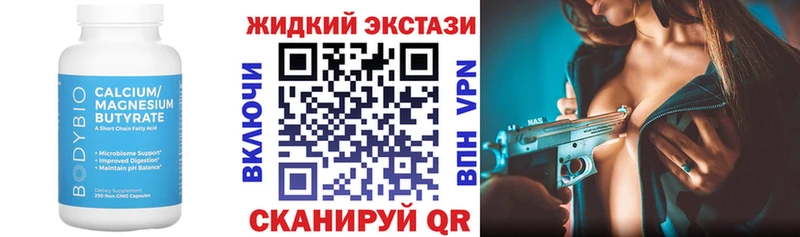 Купить закладки  Куртамыш  Бутират 1.4BDO 
