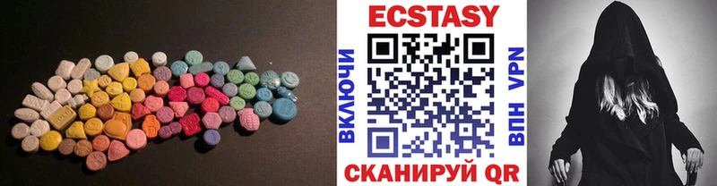 Ecstasy TESLA  Купить  Куртамыш 