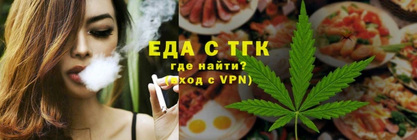 шишки Вяземский