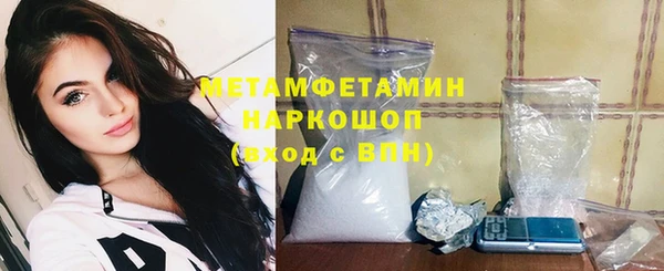 сатива Вязники