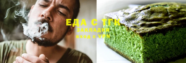 ECSTASY Горнозаводск