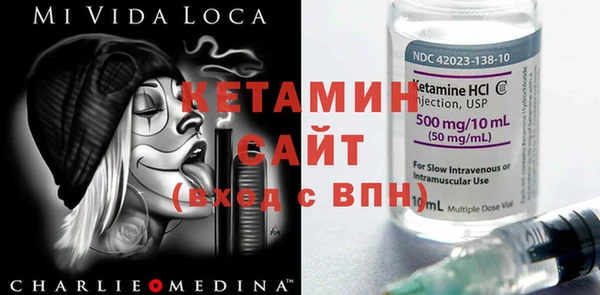 шишки Вяземский