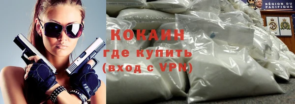 гашишное масло Горняк
