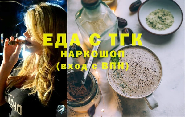 марки nbome Вязьма