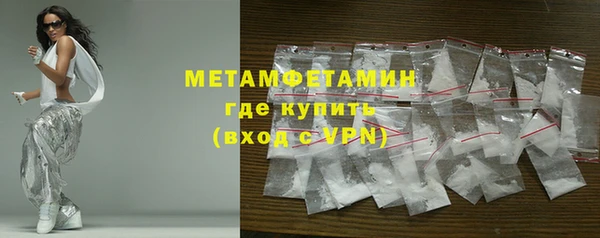 ECSTASY Горнозаводск