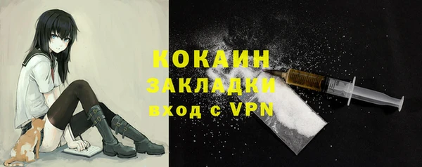 марки nbome Вязьма