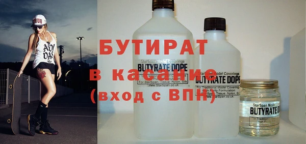 марки nbome Вязьма