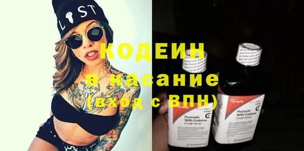 сатива Вязники