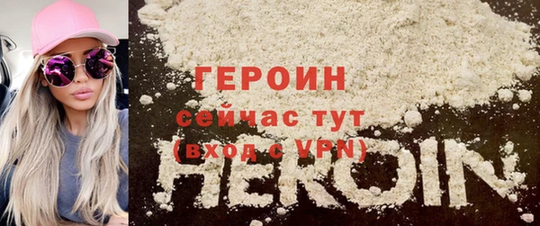 сатива Вязники
