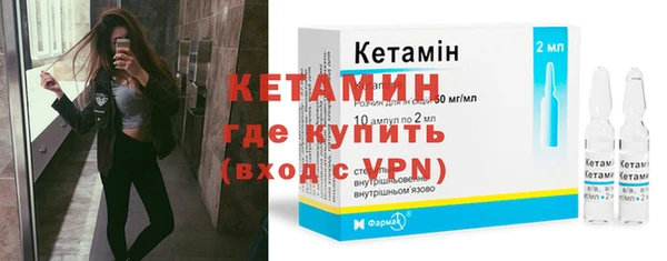 сатива Вязники