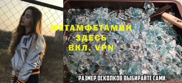 марки nbome Вязьма