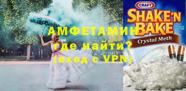 марки nbome Вязьма