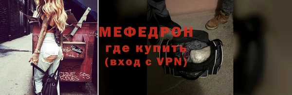 сатива Вязники
