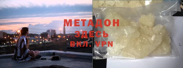 марки nbome Вязьма