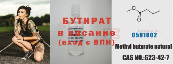 сатива Вязники
