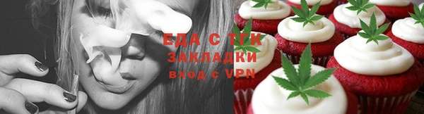 марки nbome Вязьма