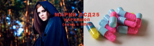 гашишное масло Горняк