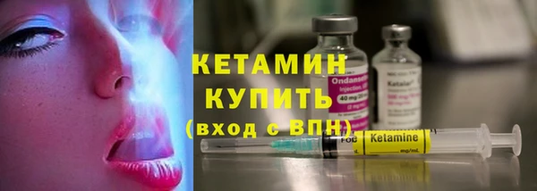 марки nbome Вязьма