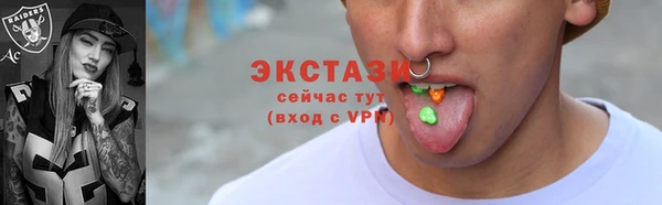 сатива Вязники