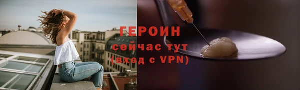 ECSTASY Горнозаводск