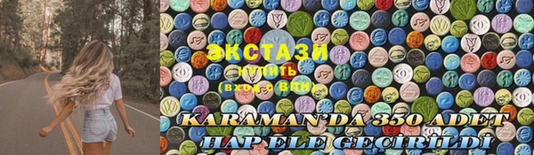 гашишное масло Горняк