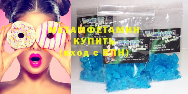 шишки Вяземский