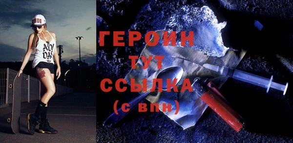 марки nbome Вязьма