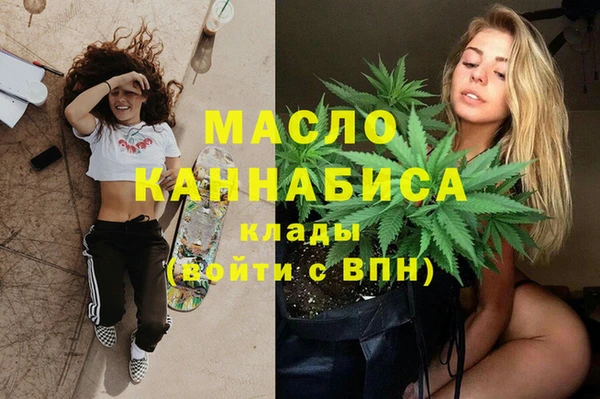 сатива Вязники