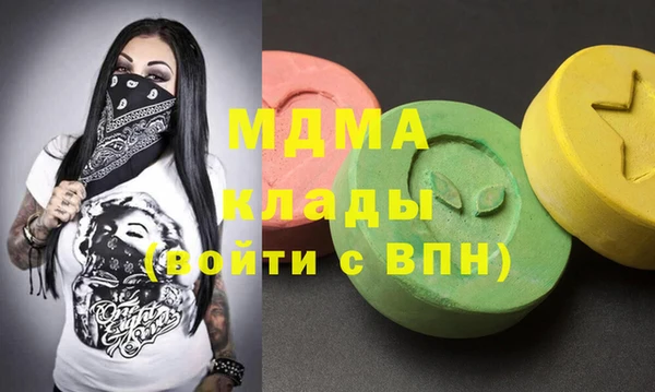 шишки Вяземский