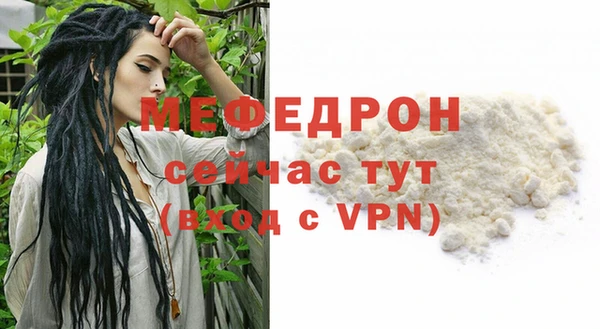 марки nbome Вязьма