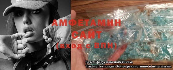 шишки Вяземский