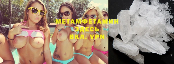 сатива Вязники