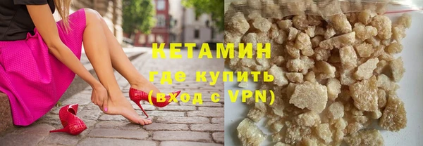 шишки Вяземский