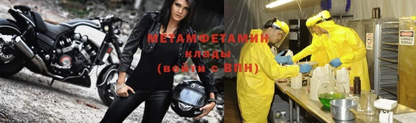 гашишное масло Горняк