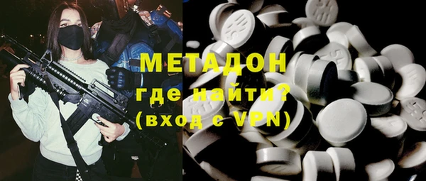 марки nbome Вязьма