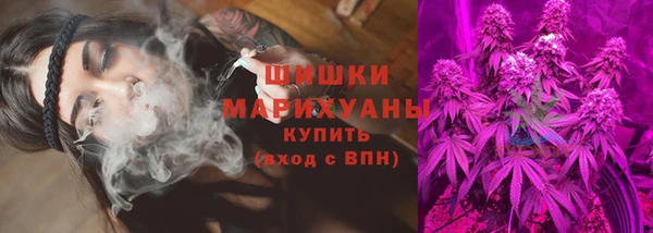 ECSTASY Горнозаводск