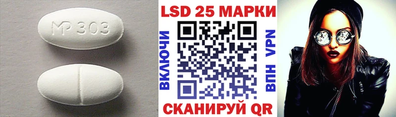 Лсд 25 экстази кислота Куртамыш