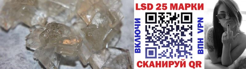 Купить где  Куртамыш  Лсд 25 экстази кислота 