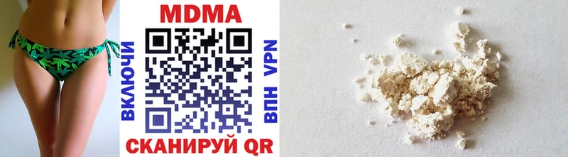 Купить где  Куртамыш  MDMA кристаллы 
