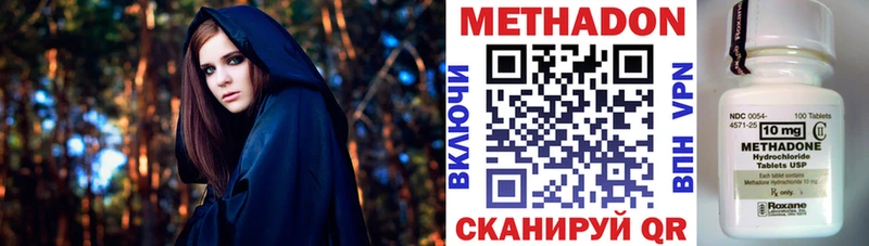 МЕТАДОН белоснежный  Купить  Куртамыш 