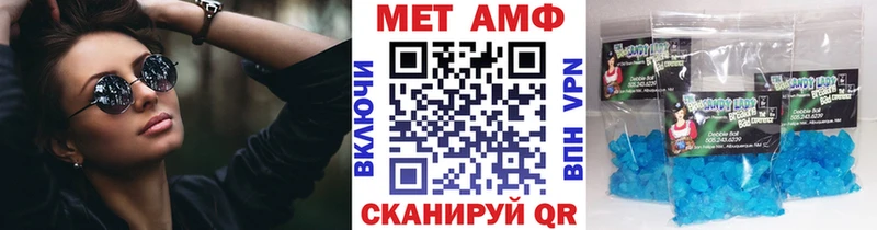 Купить где  Куртамыш  Первитин витя 