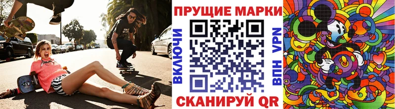 Купить где  Куртамыш  Марки NBOMe 1,8мг 