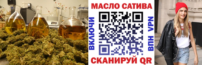 ТГК Wax  Купить  Куртамыш 