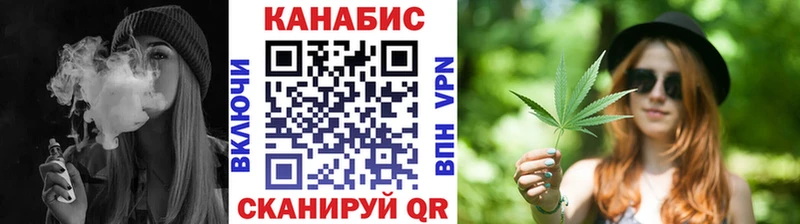 МАРИХУАНА White Widow  Купить  Куртамыш 